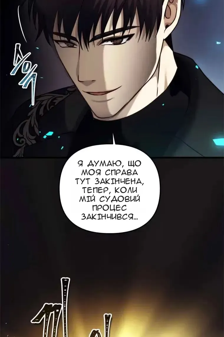 Сторінка 75