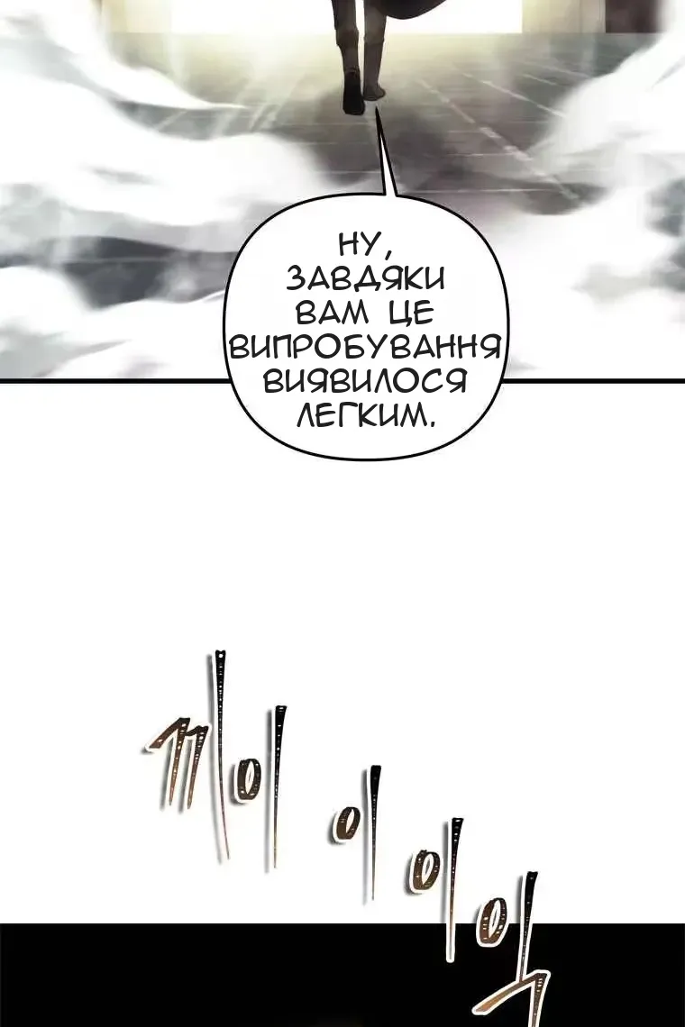 Сторінка 77