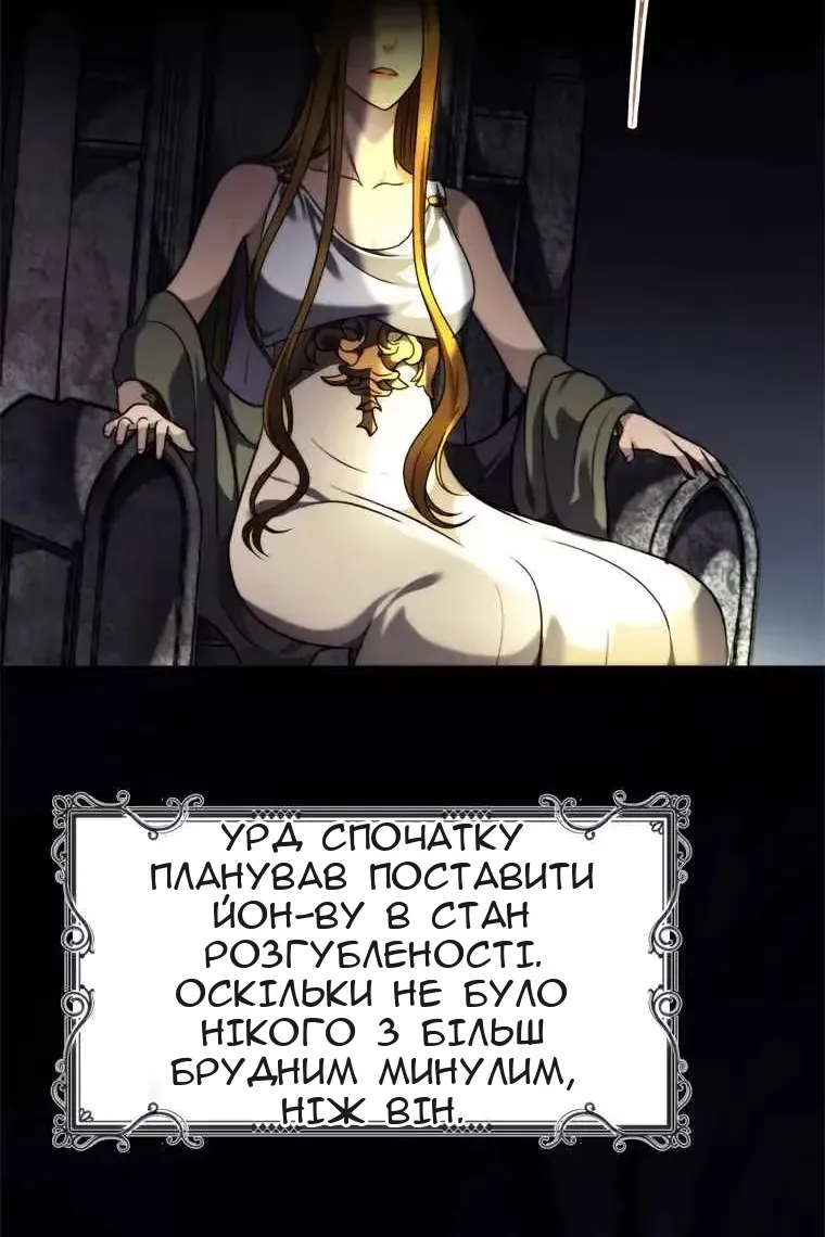 Сторінка 78