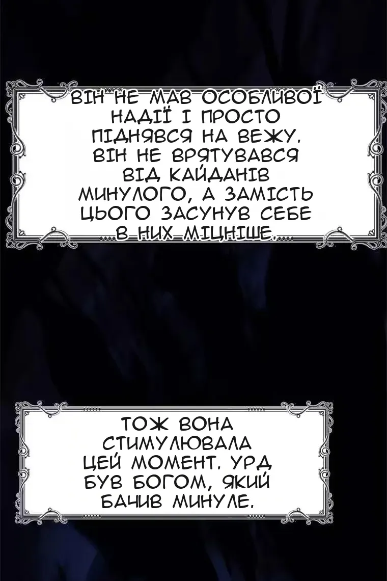Сторінка 79