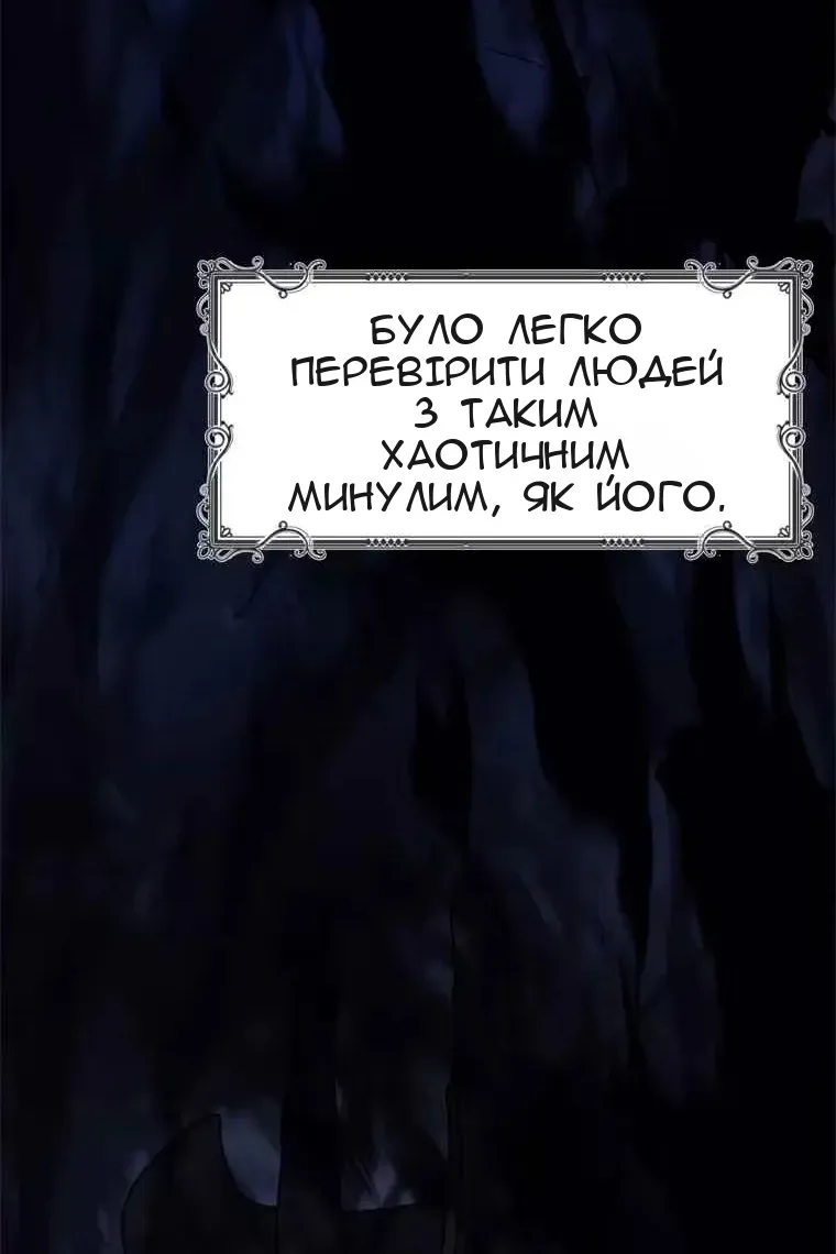 Сторінка 80