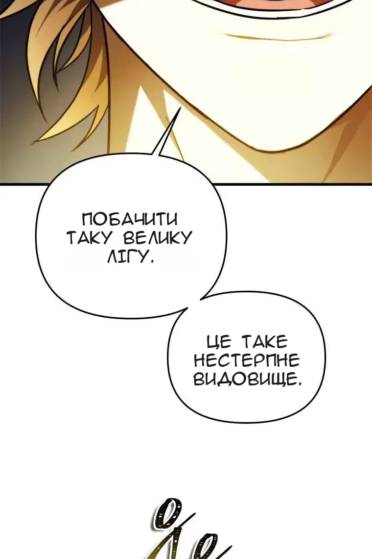 Сторінка 83