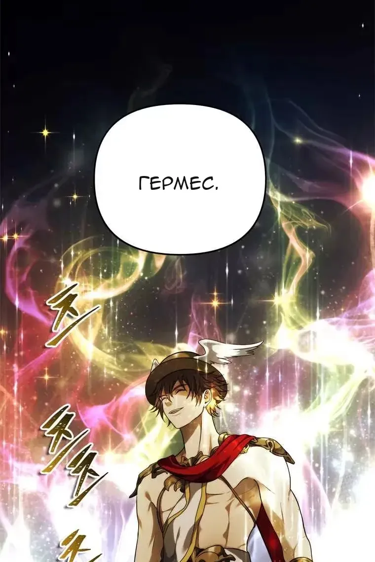 Сторінка 85