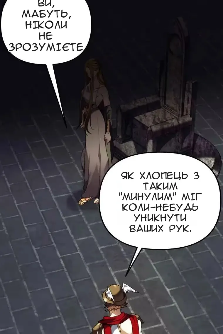 Сторінка 88