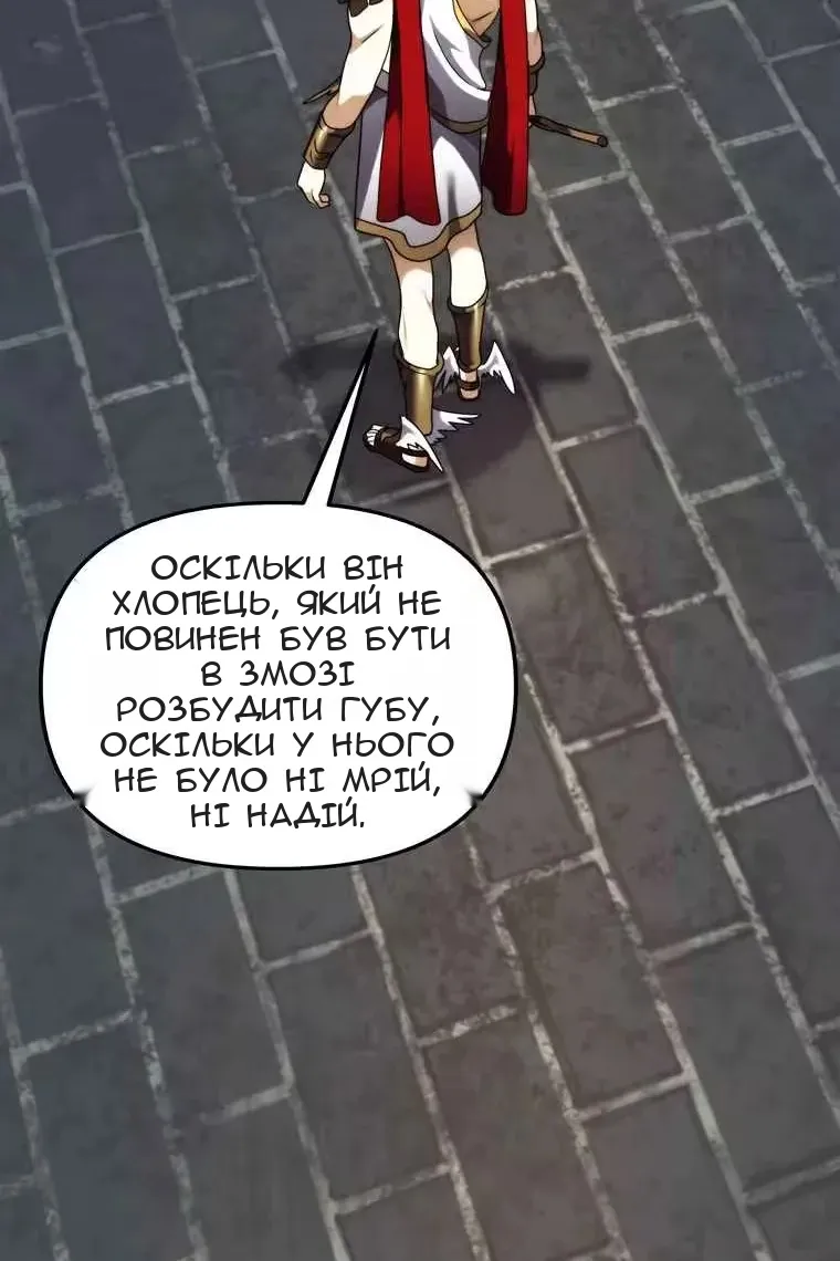 Сторінка 89