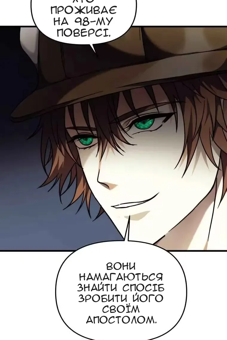 Сторінка 94