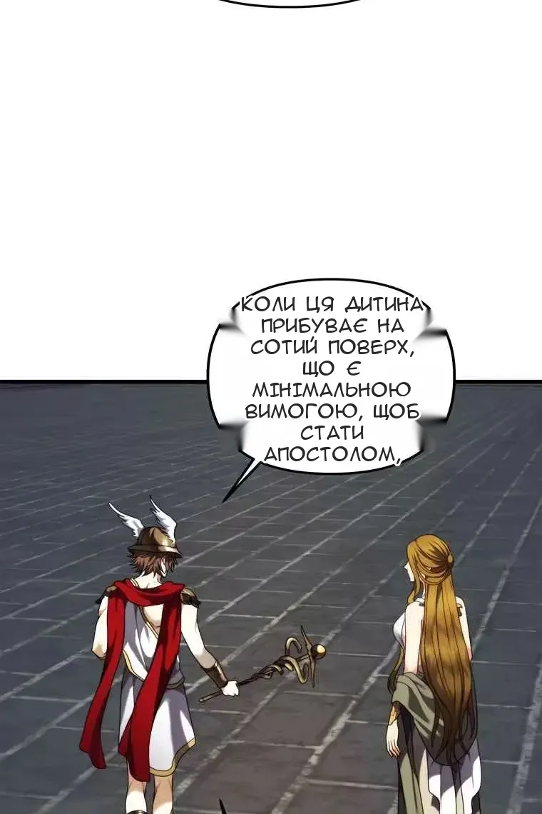 Сторінка 95