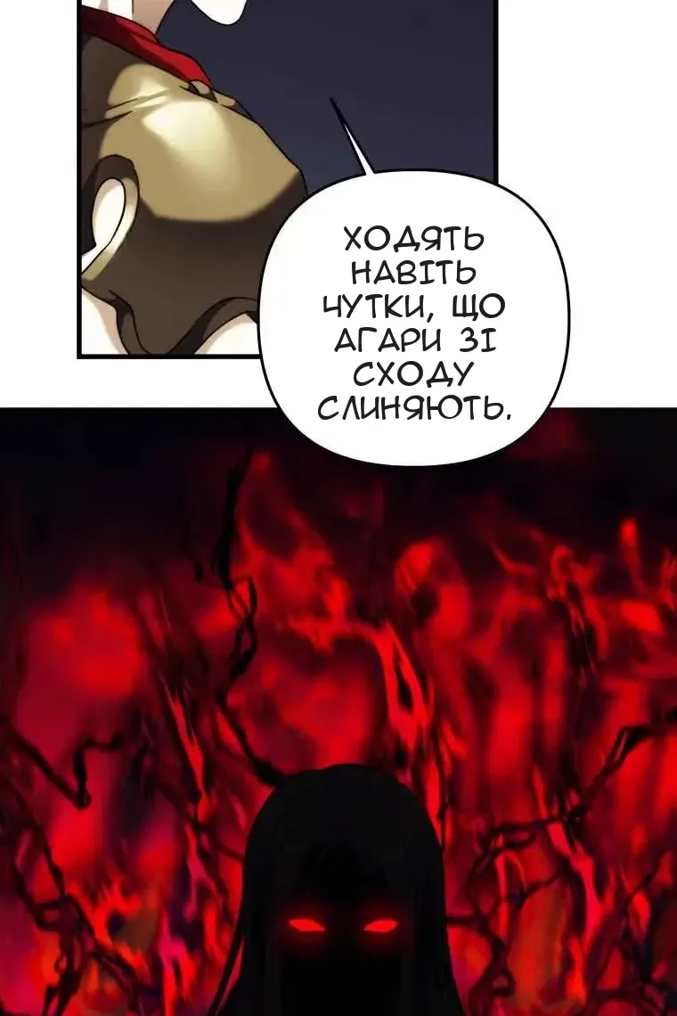 Сторінка 97