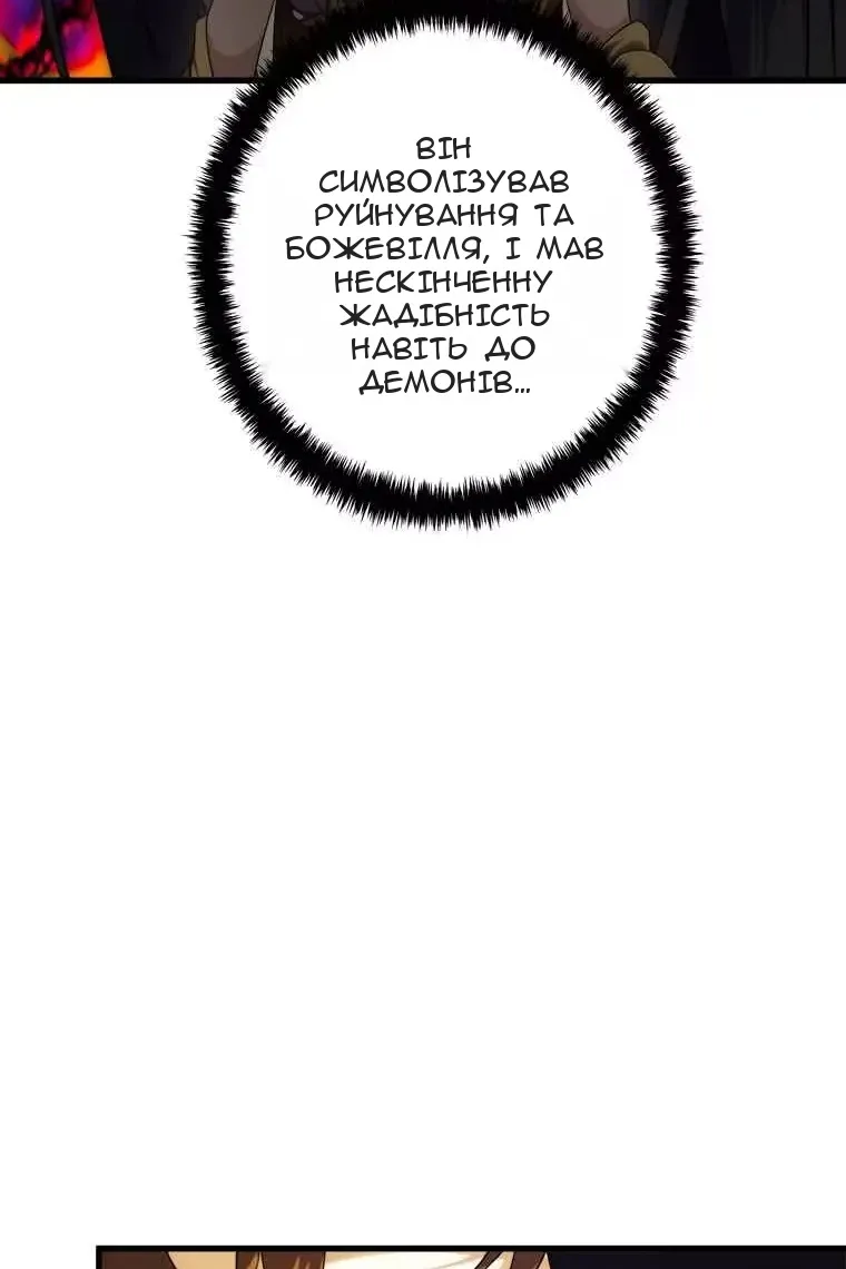 Сторінка 99