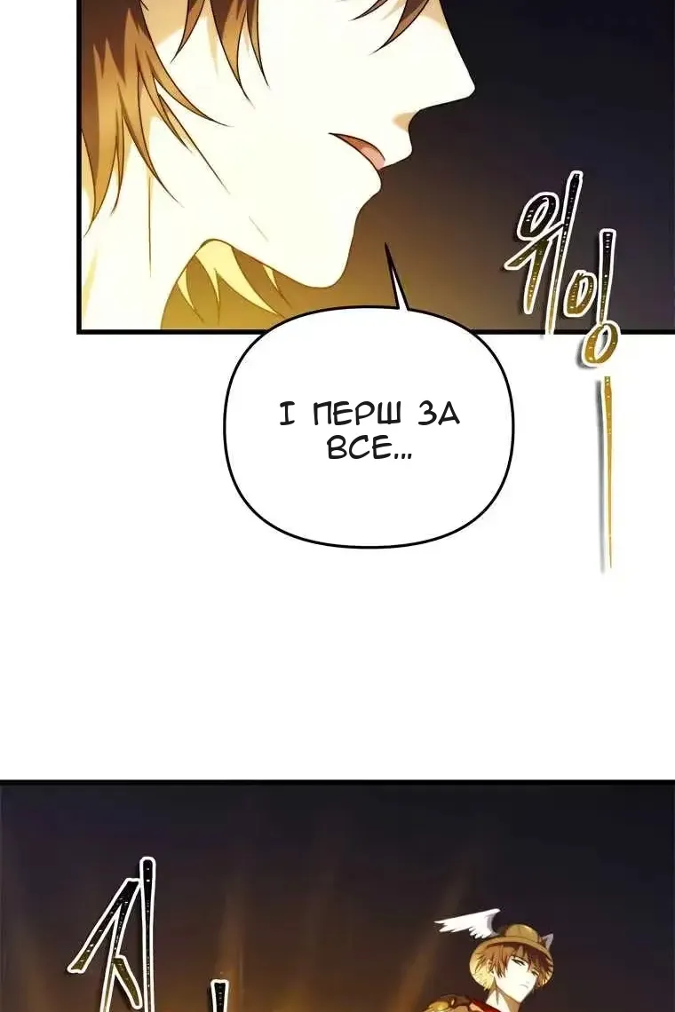 Сторінка 100