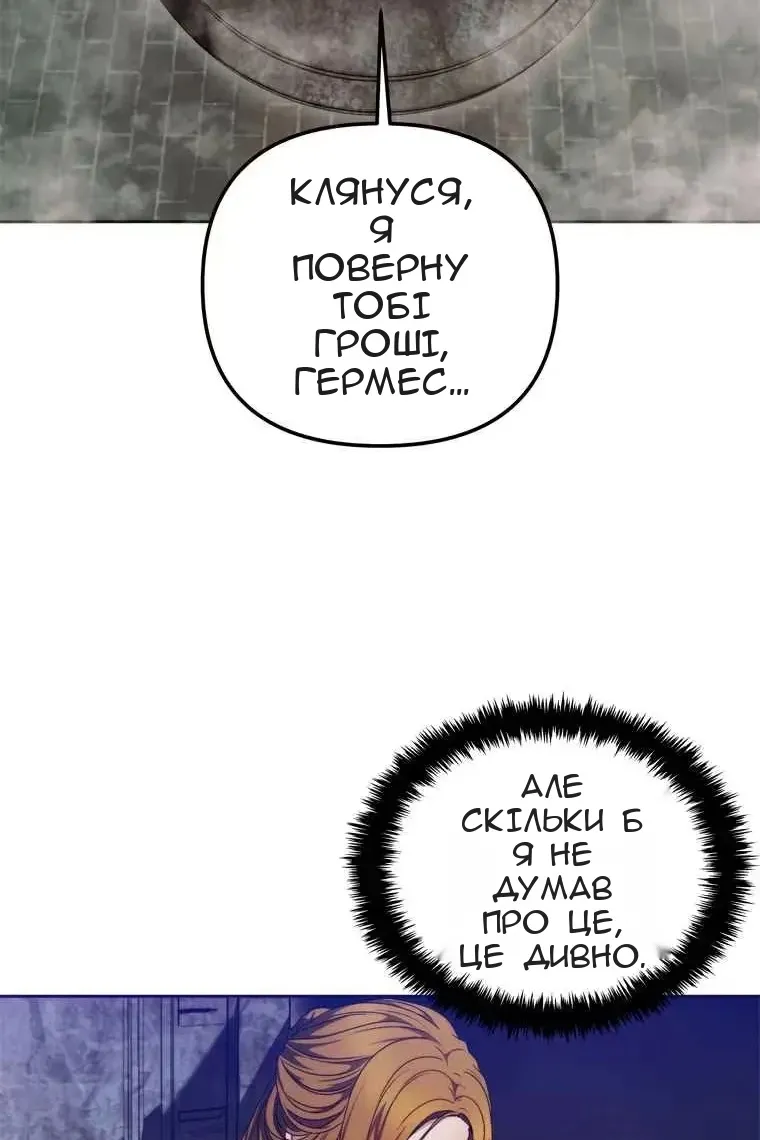 Сторінка 4