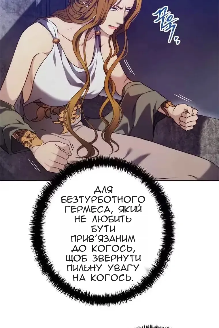 Сторінка 5