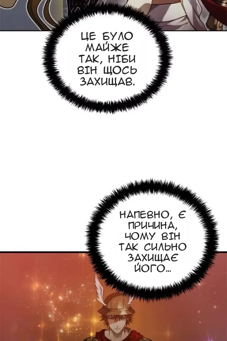 Сторінка 7