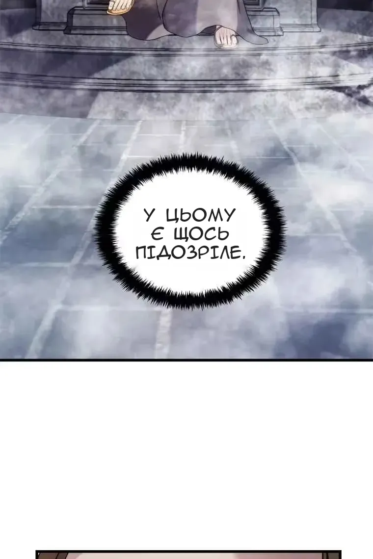 Сторінка 10