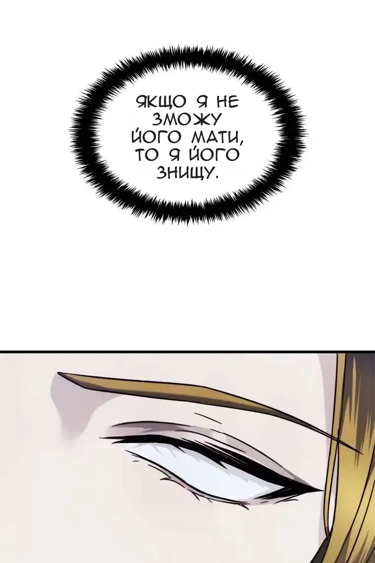 Сторінка 13