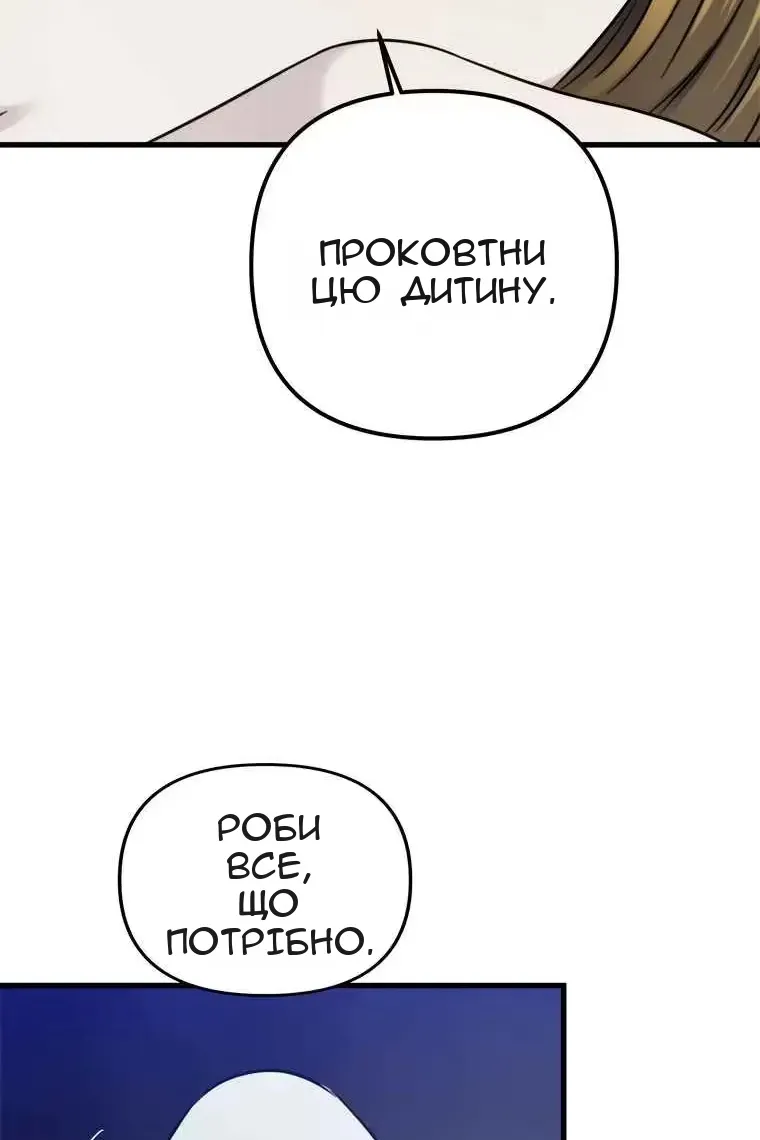 Сторінка 14
