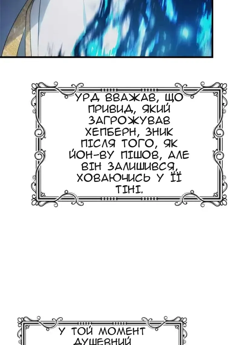 Сторінка 18
