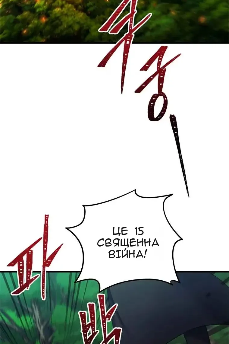 Сторінка 28