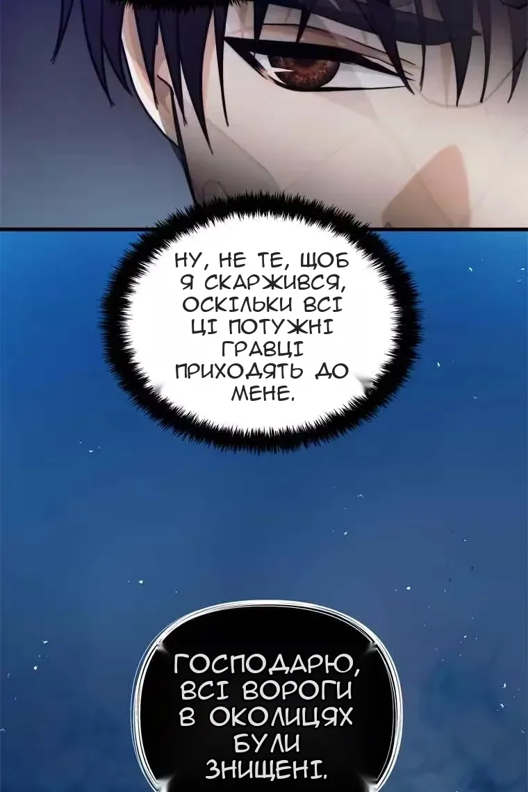 Сторінка 36