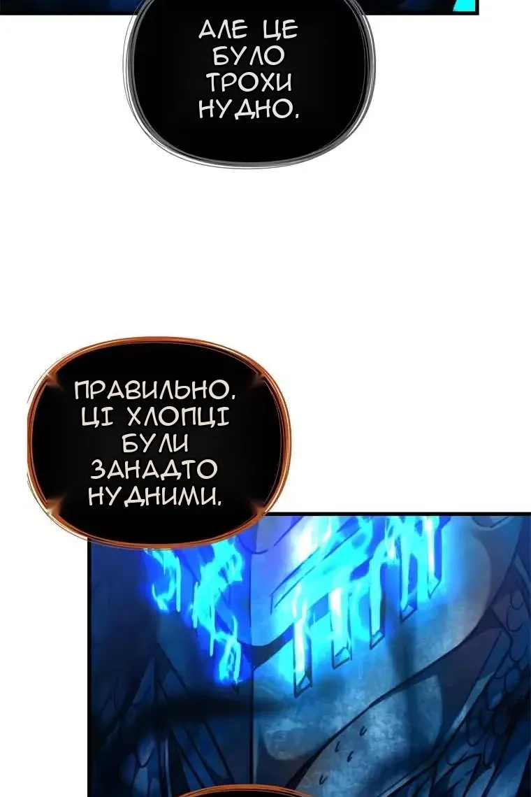Сторінка 40