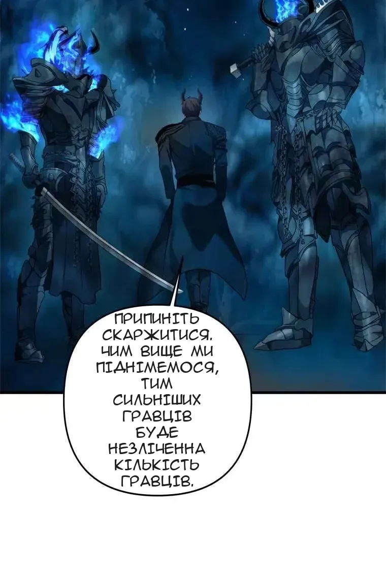 Сторінка 42