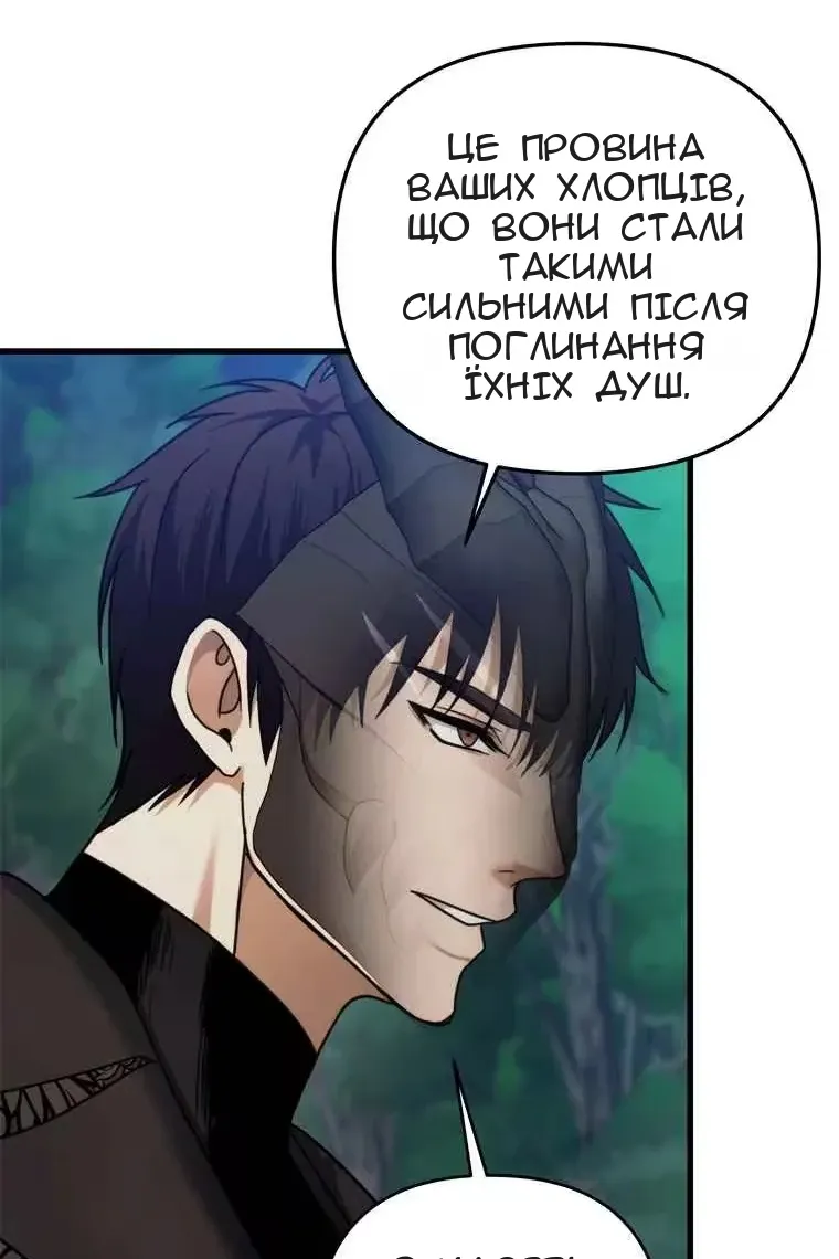 Сторінка 43