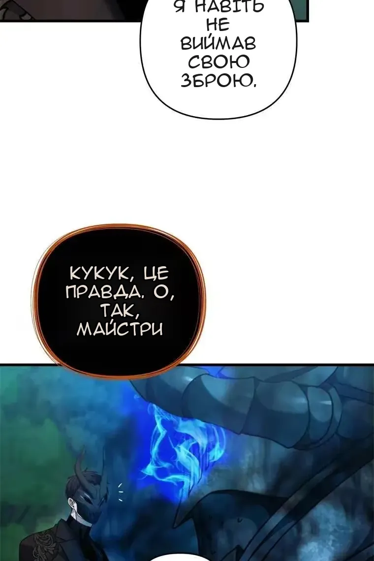 Сторінка 44