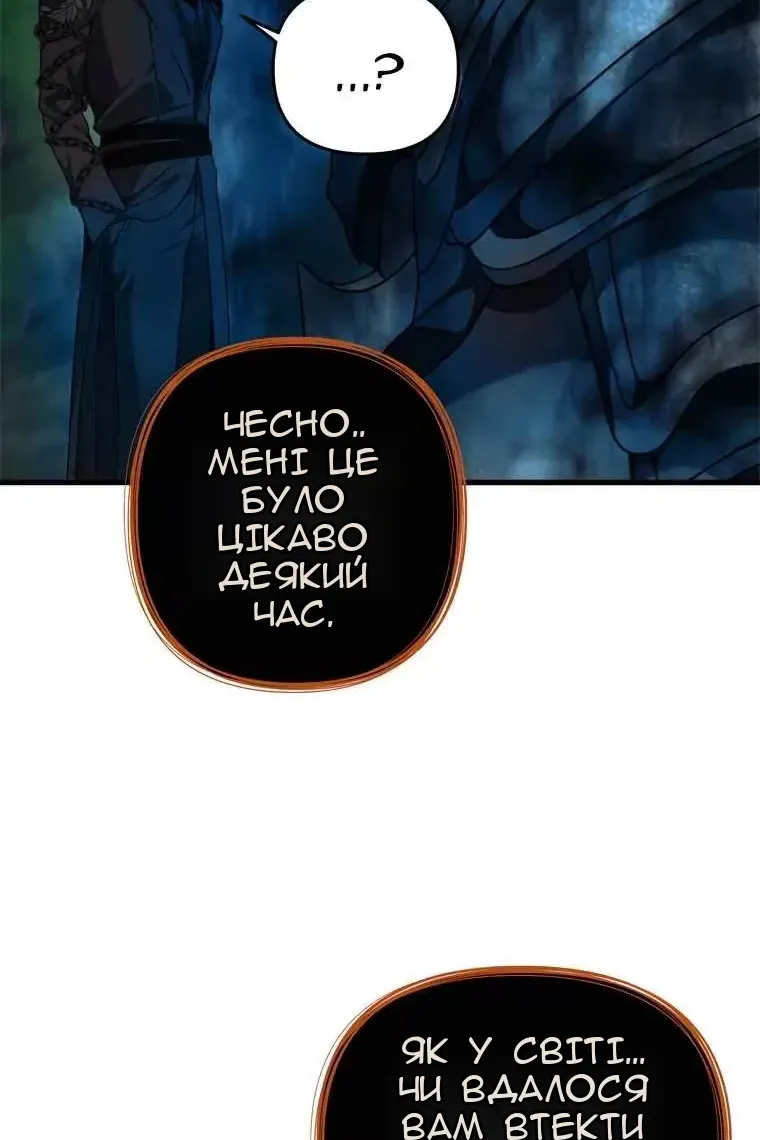 Сторінка 45