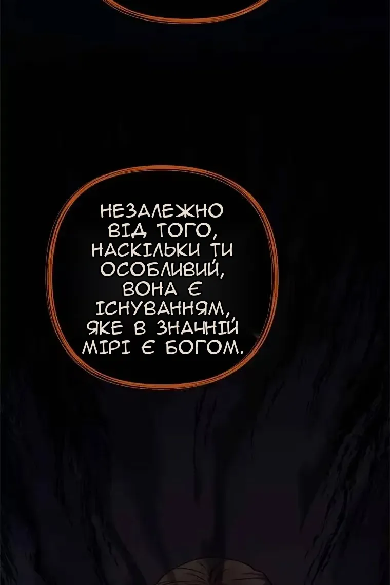 Сторінка 47