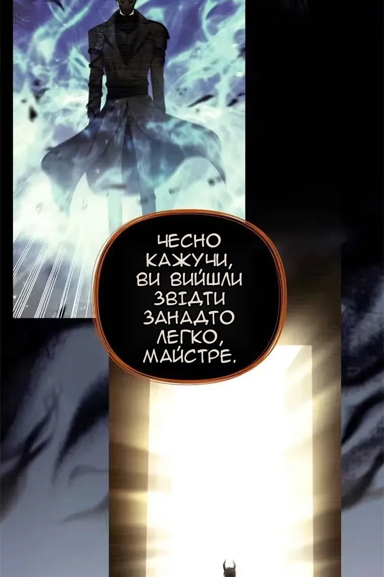 Сторінка 50