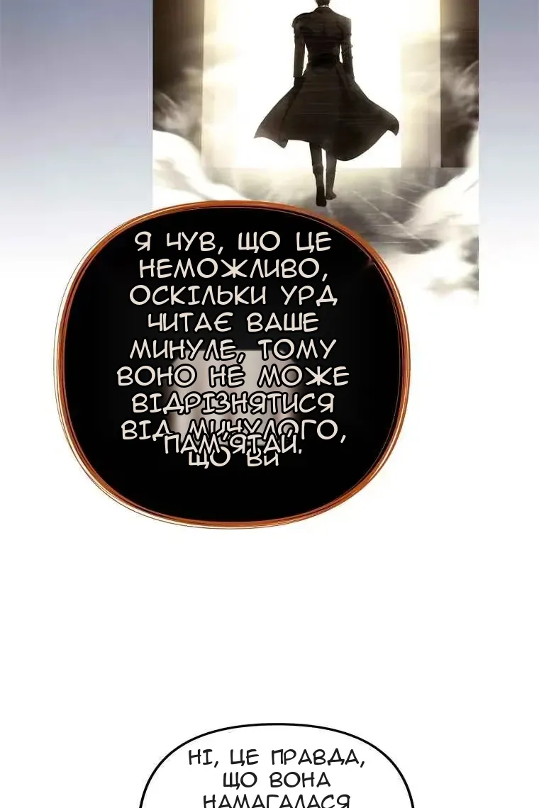 Сторінка 51
