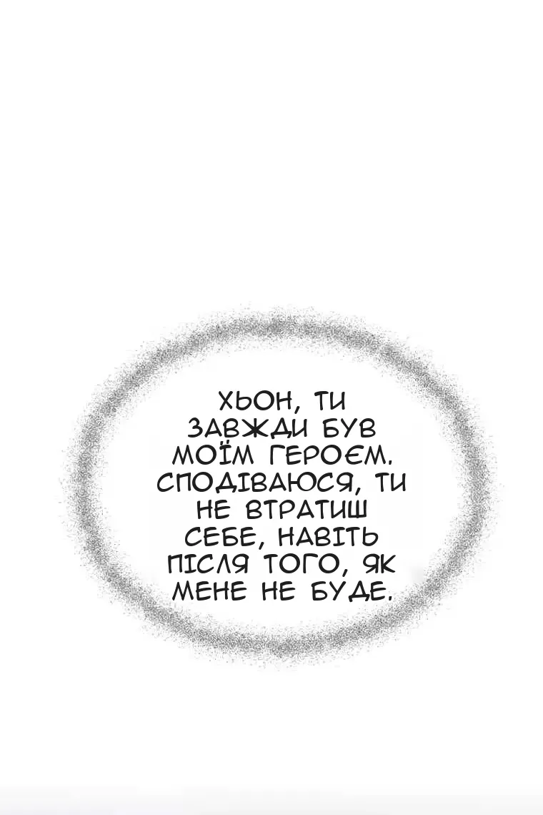 Сторінка 57