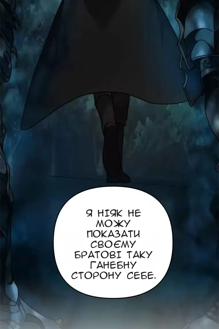 Сторінка 60