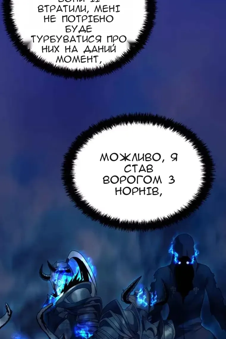 Сторінка 65