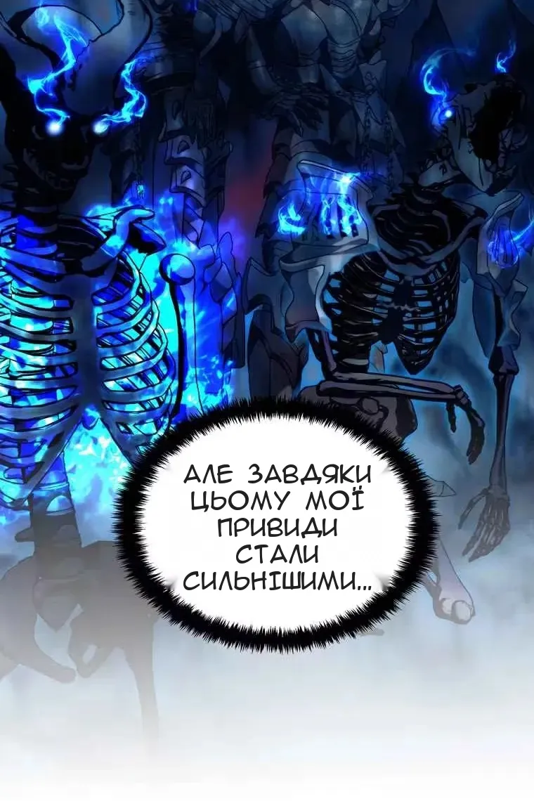 Сторінка 66