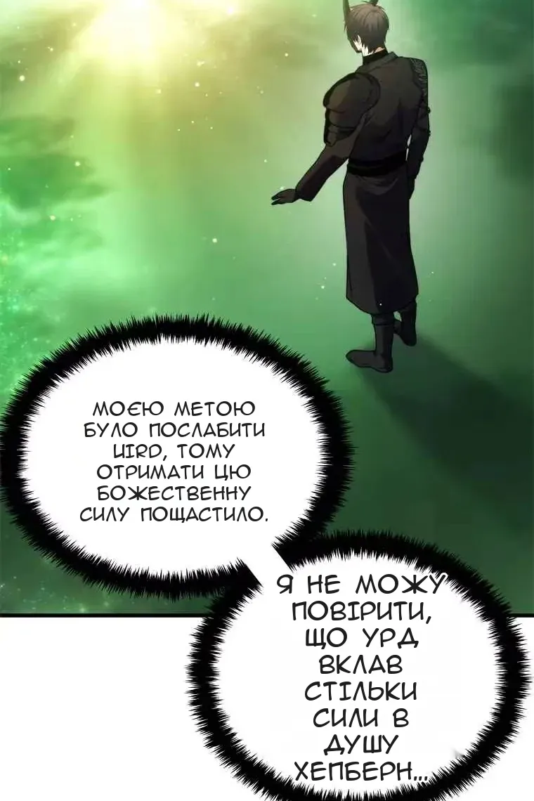 Сторінка 70