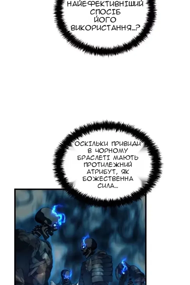 Сторінка 72