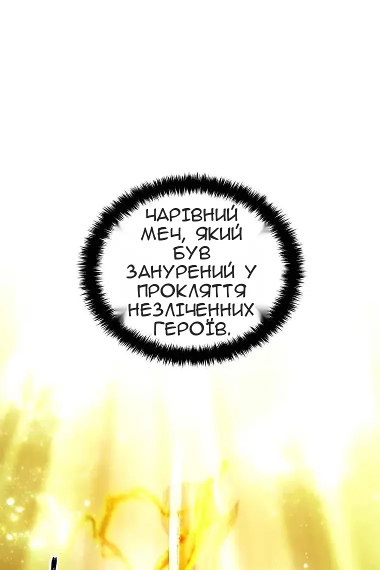 Сторінка 78