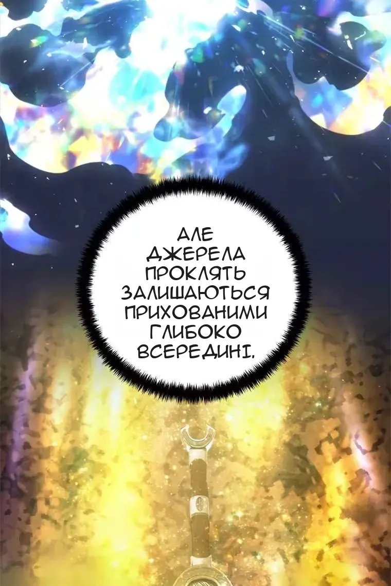 Сторінка 82