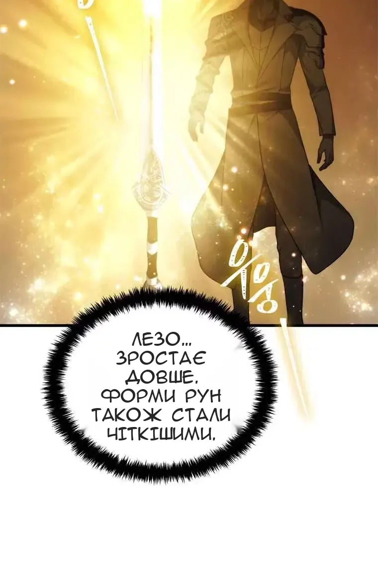Сторінка 89