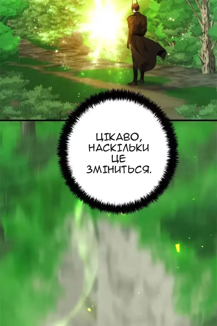 Сторінка 92