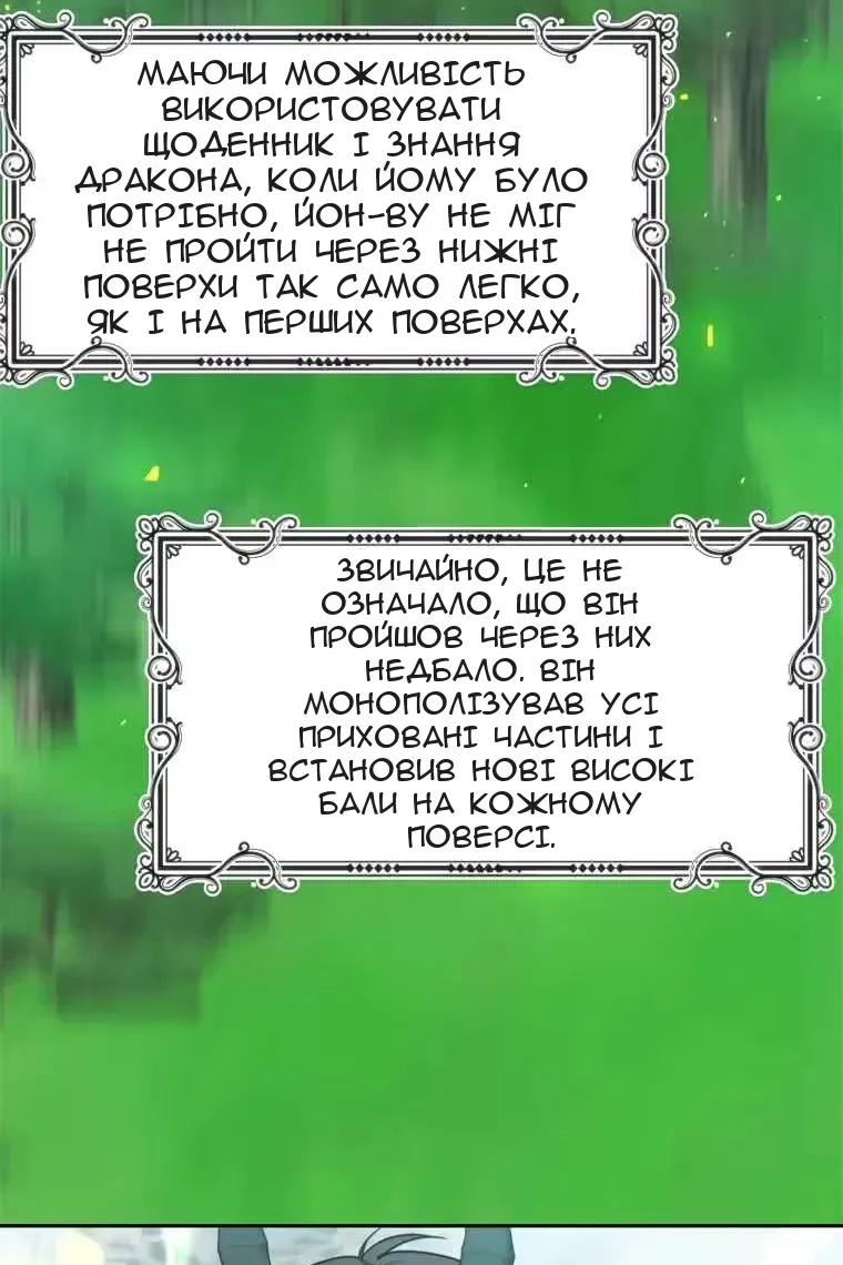 Сторінка 96