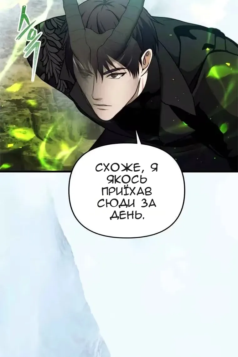 Сторінка 97