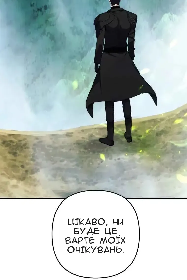 Сторінка 100