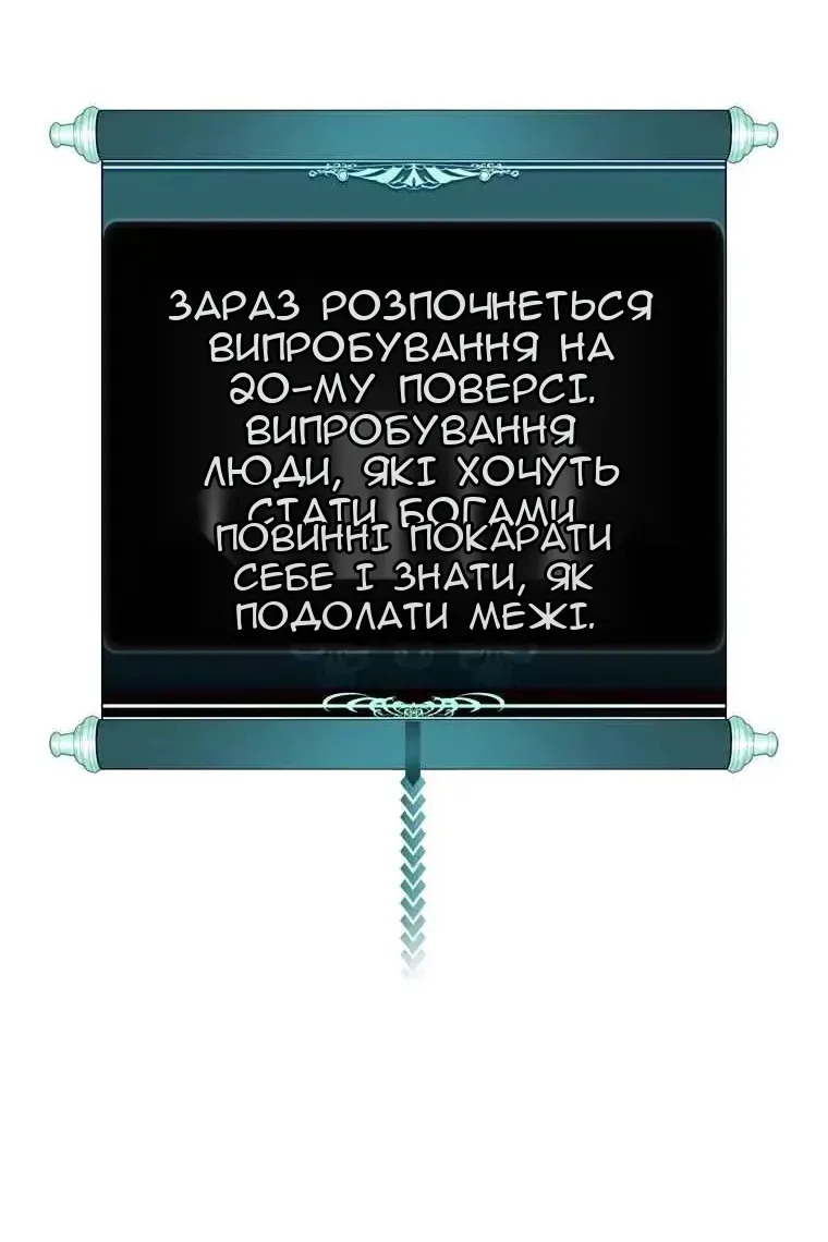 Сторінка 4