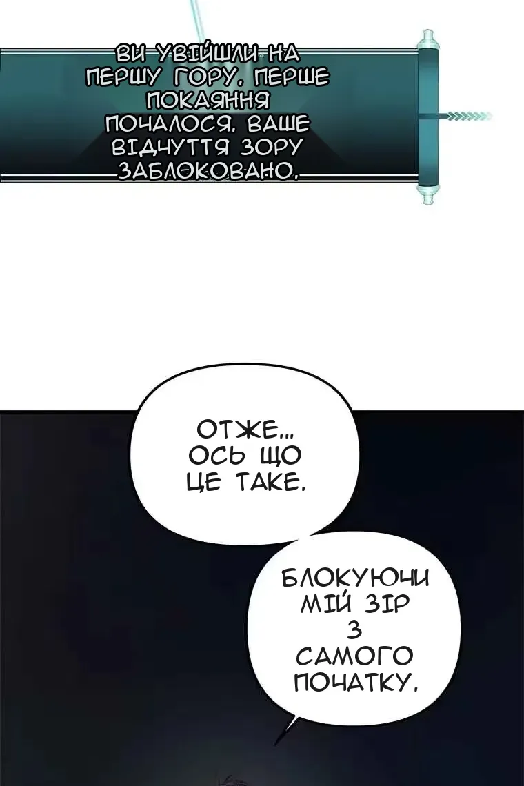 Сторінка 9
