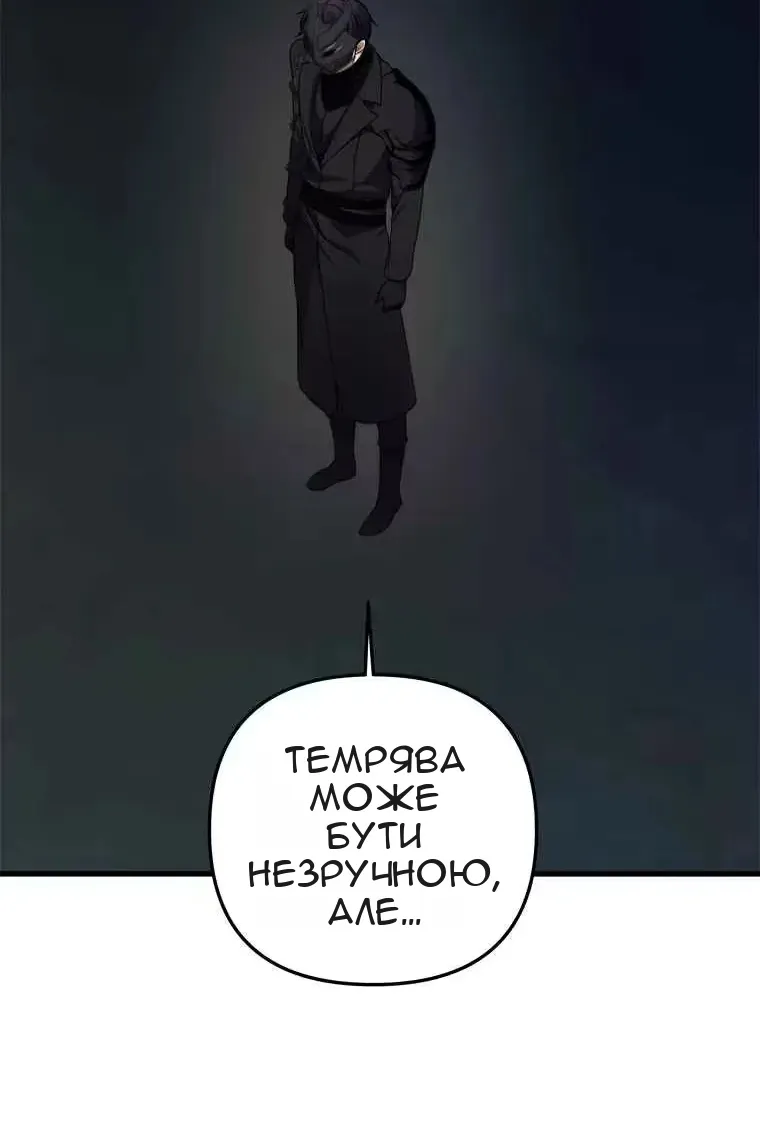 Сторінка 10