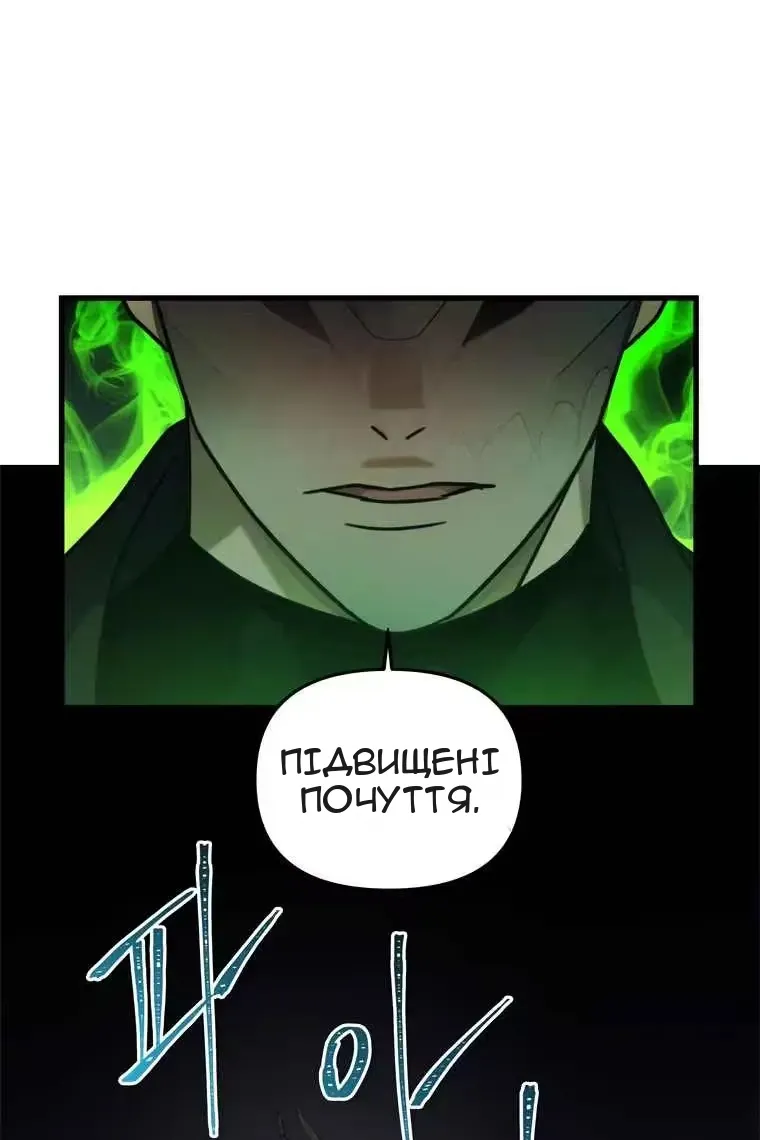 Сторінка 11