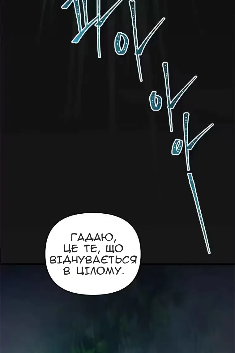 Сторінка 15
