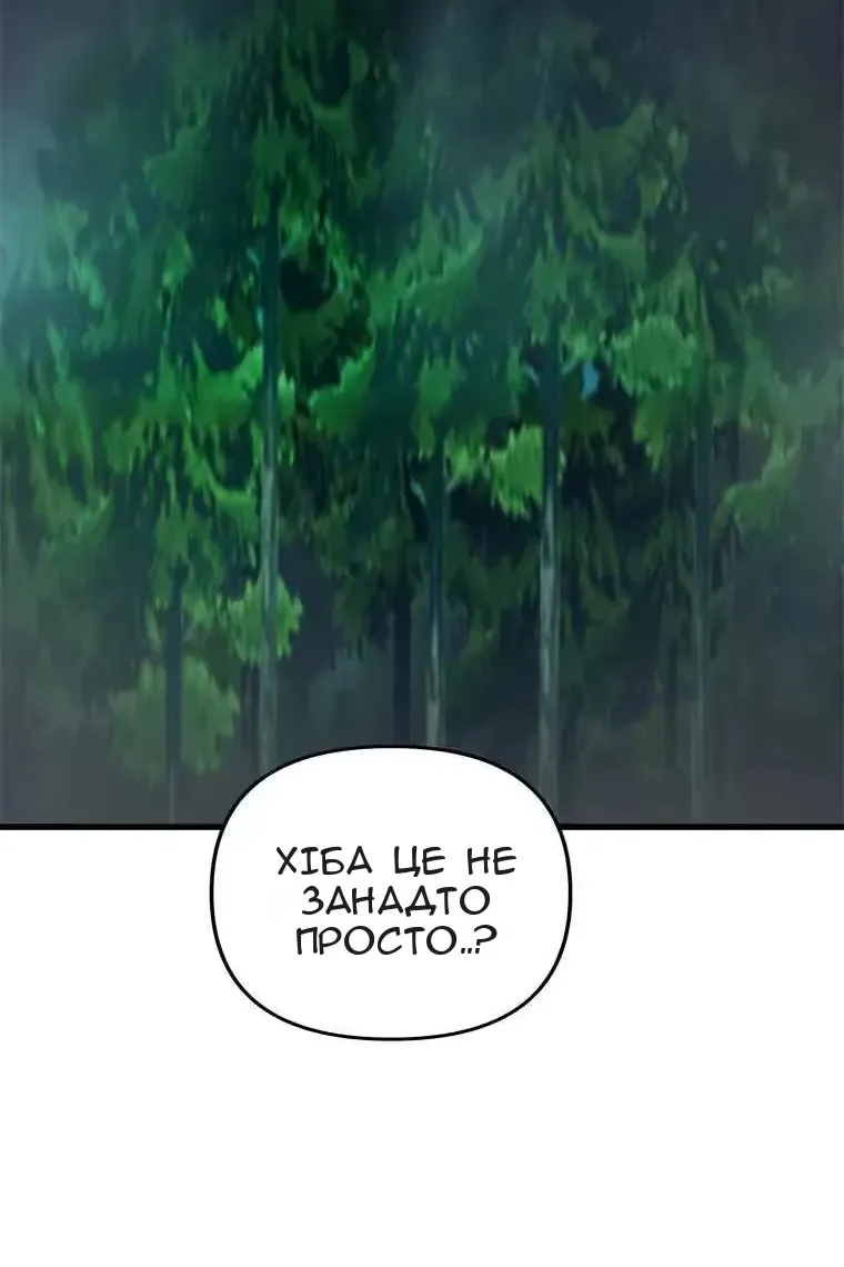 Сторінка 16